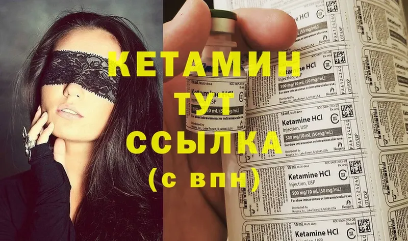 как найти закладки  Жердевка  КЕТАМИН ketamine 