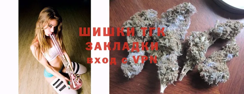 Шишки марихуана OG Kush  OMG вход  Жердевка 